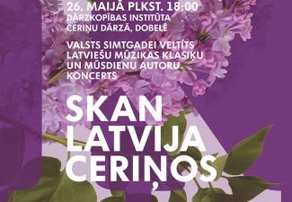 Ceriņu koncerts
