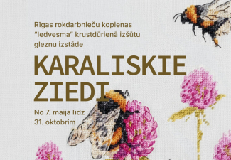 Publicitātes materiāls